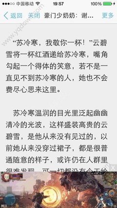 凤凰体育直播官方